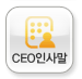 CEOλ縻